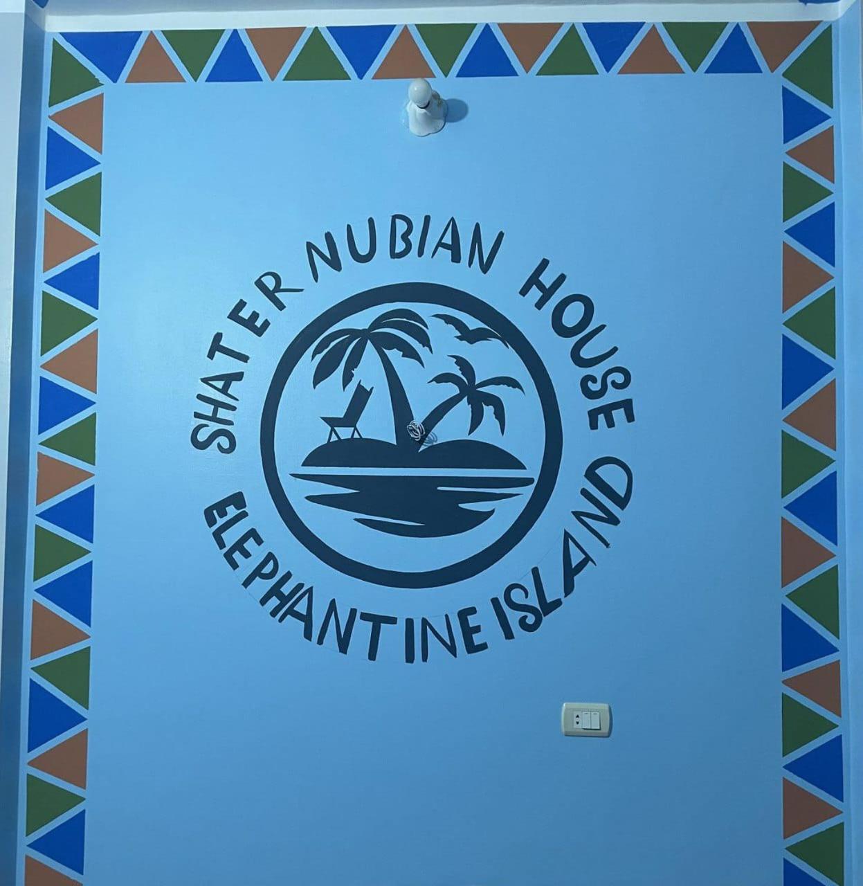 Shater Nubian House Assuan Exterior foto